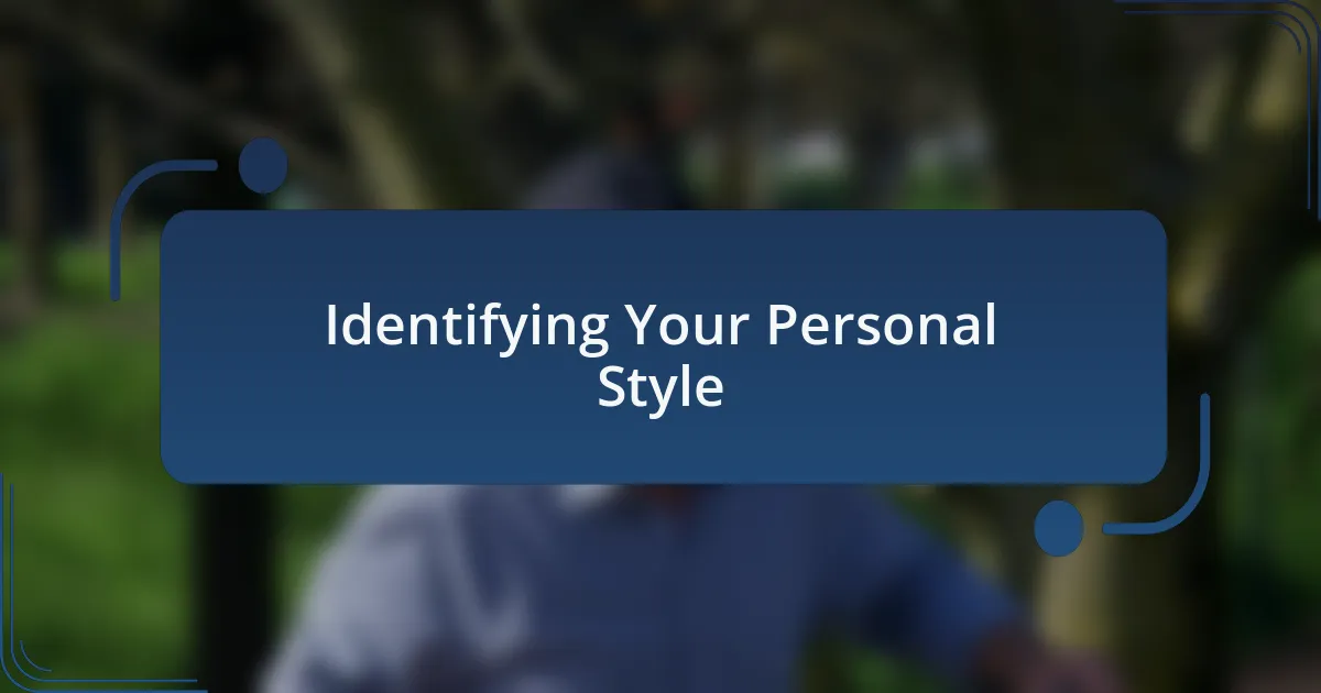 Identifying Your Personal Style