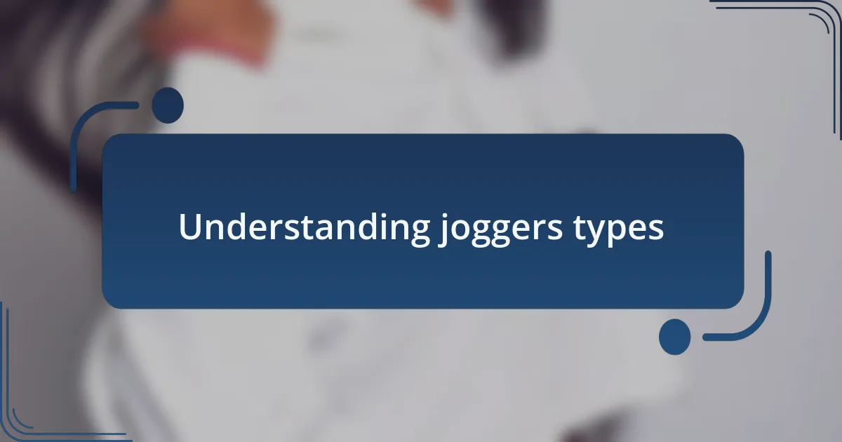 Understanding joggers types